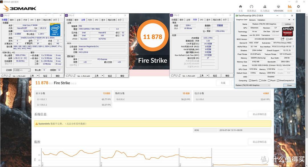 14NM的威力 — XFX 讯景 RX480 公版显卡 测试