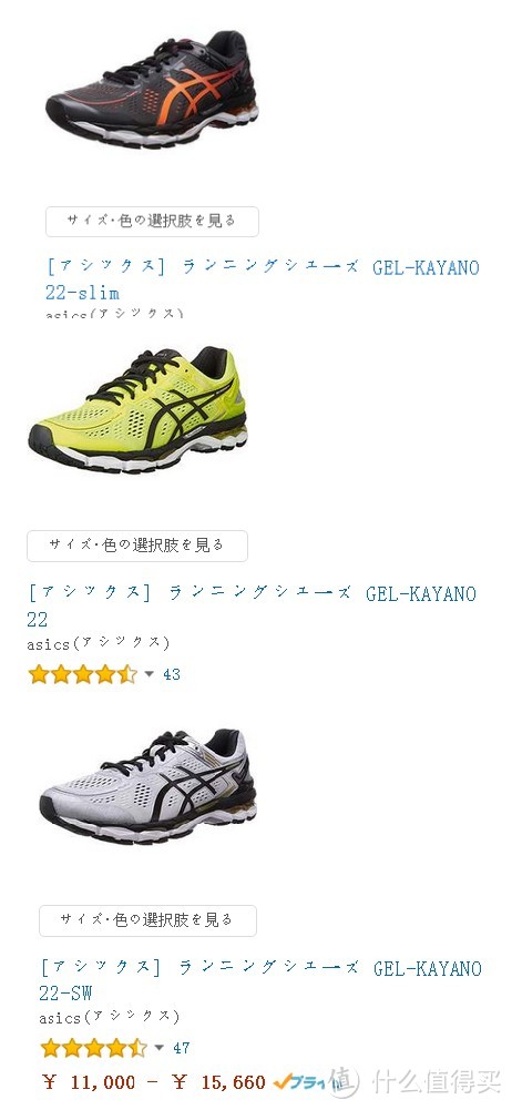 颜值与实力并存——美亚购入 ASICS 亚瑟士 GEL-KAYANO 22 D宽 白色跑鞋