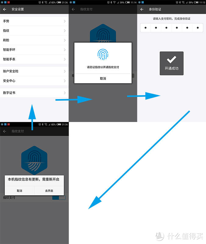 超长长长续航，乐趣摄影，大屏有惊喜——nubia 努比亚 Z11 MAX 智能手机众测报告