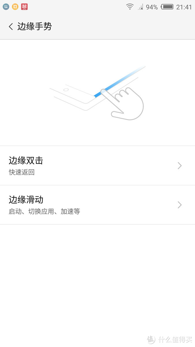 “大”有不同 值得感受 -努比亚 Nubia Z11 Max 评测