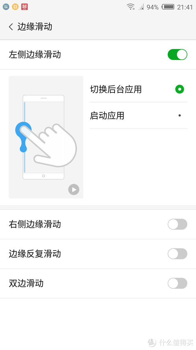 “大”有不同 值得感受 -努比亚 Nubia Z11 Max 评测