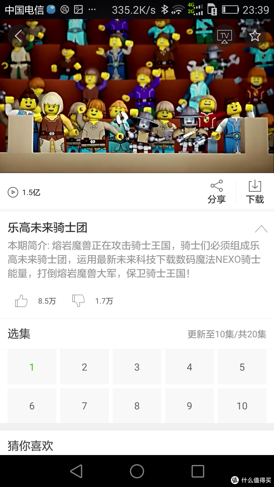 亲子游戏的最佳选择------LEGO 乐高 未来骑士团系列 克雷的圣剑合体战车