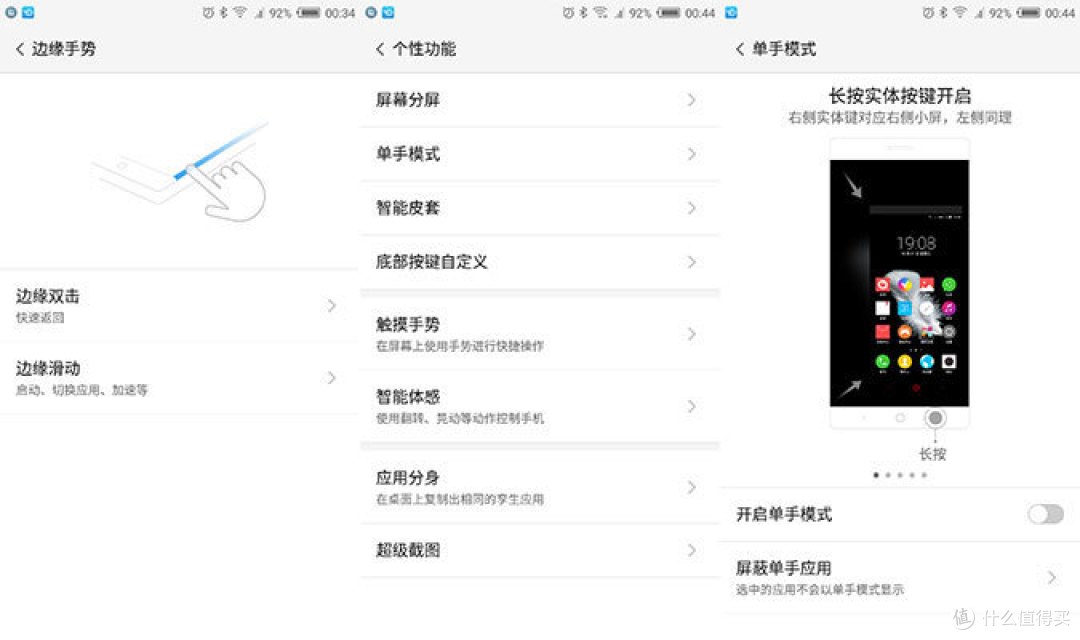 超长长长续航,乐趣摄影,大屏有惊喜——nubia 努比亚 Z11 MAX 智能手机众测报告