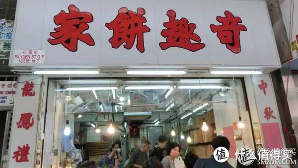 带你尝一尝香港街头——那些米其林获奖小食