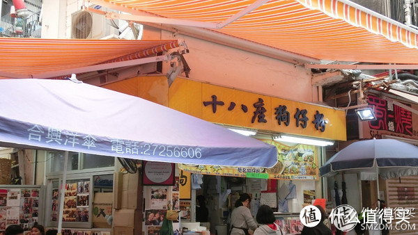 带你尝一尝香港街头——那些米其林获奖小食