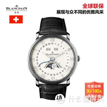 #原创新人#Glashütte 格拉苏蒂 Original PanoMaticlunar 系列 90-02-42-32-05 腕表