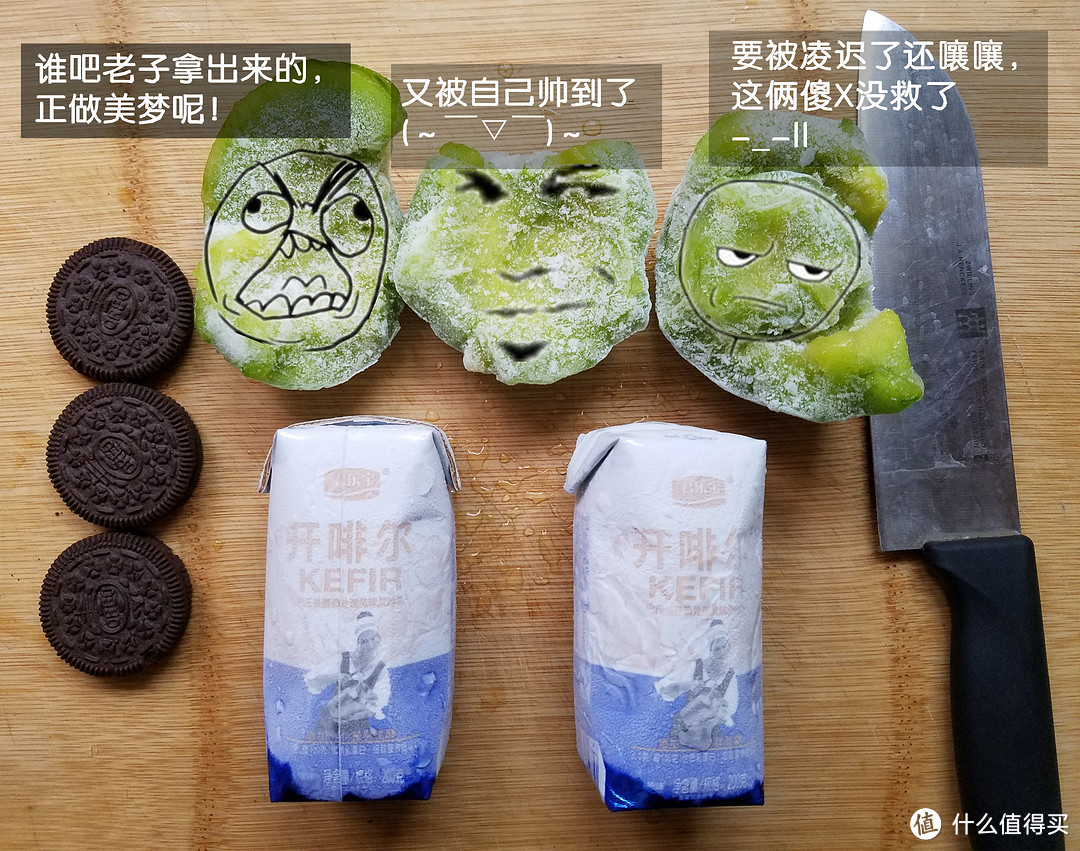 #一周热征#三伏天# Yonanas 水果冰激凌机带来的夏日小确幸