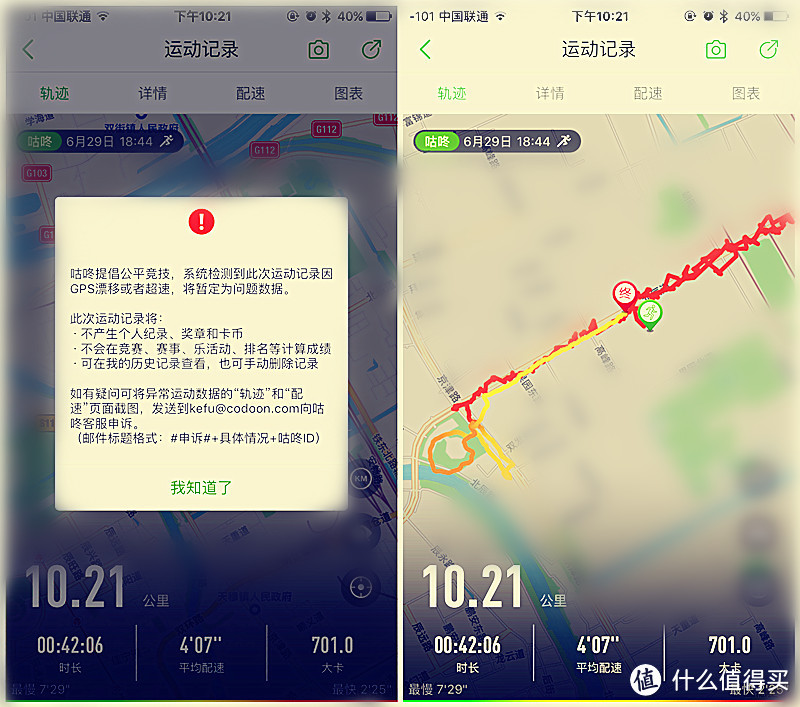 前行无止尽——Garmin FR735XT 旗舰试航报告