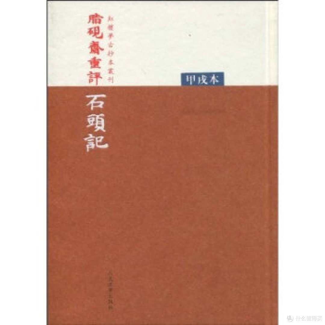 玩味旧时光：《s忒休斯之船》和它的23个附件