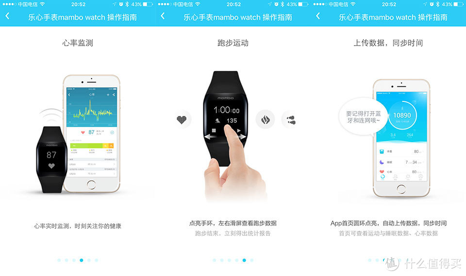 智能穿戴尝鲜之选，评测LIFESENSE 乐心 mambo watch 智能手表