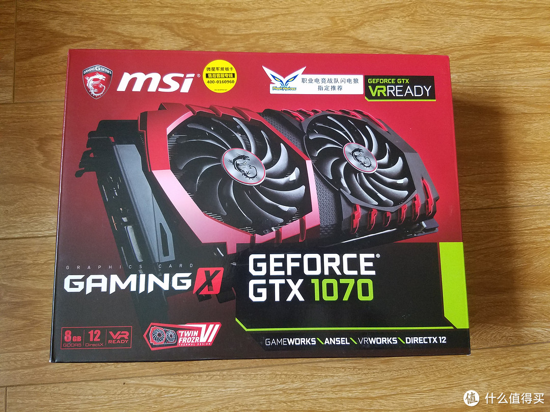 老黄曾经的二当家：msi 微星 GTX1070 GAMING 显卡 简评