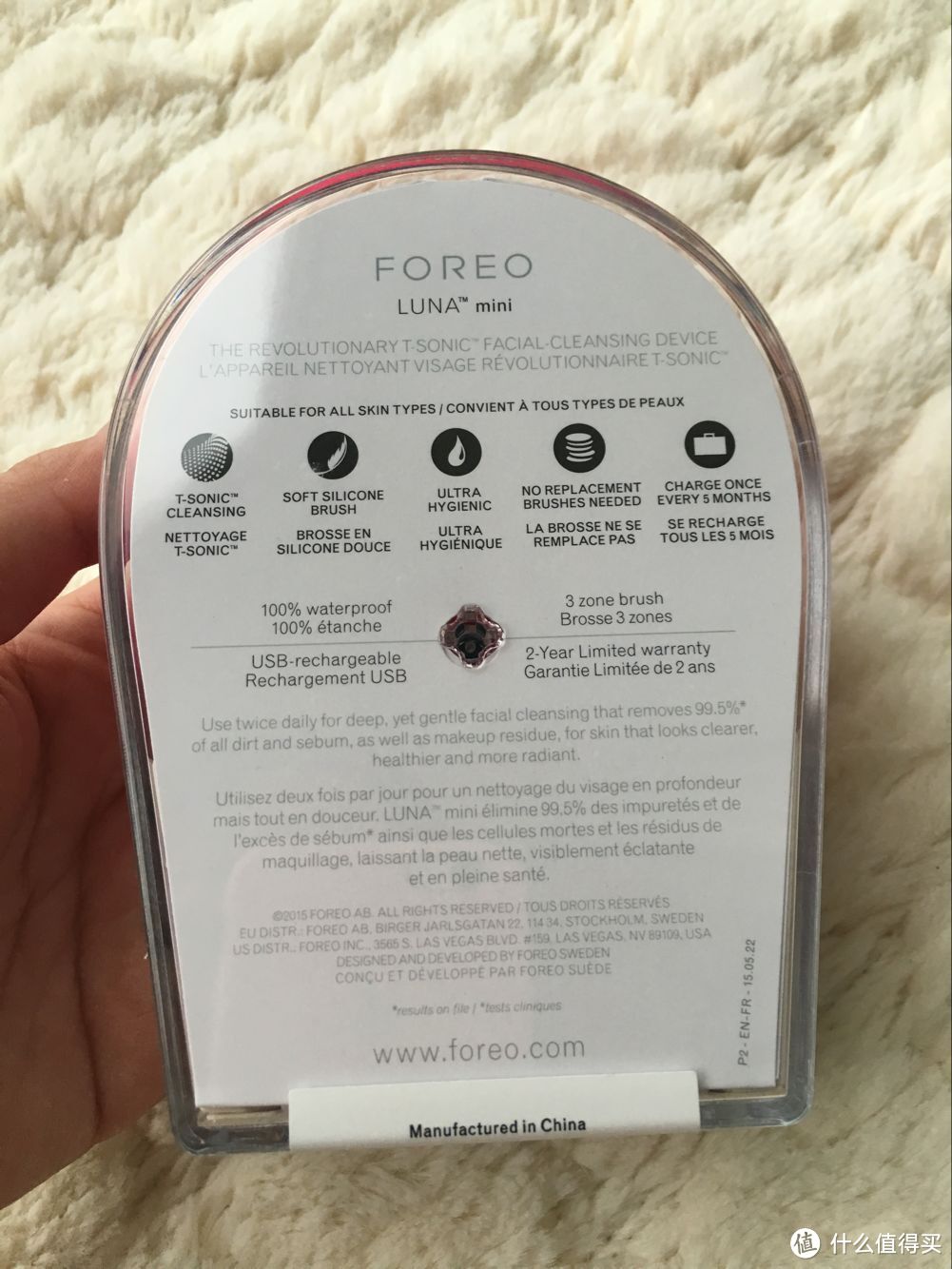 Lookfantastic 海淘 FOREO Luna Mini2 剁手指南