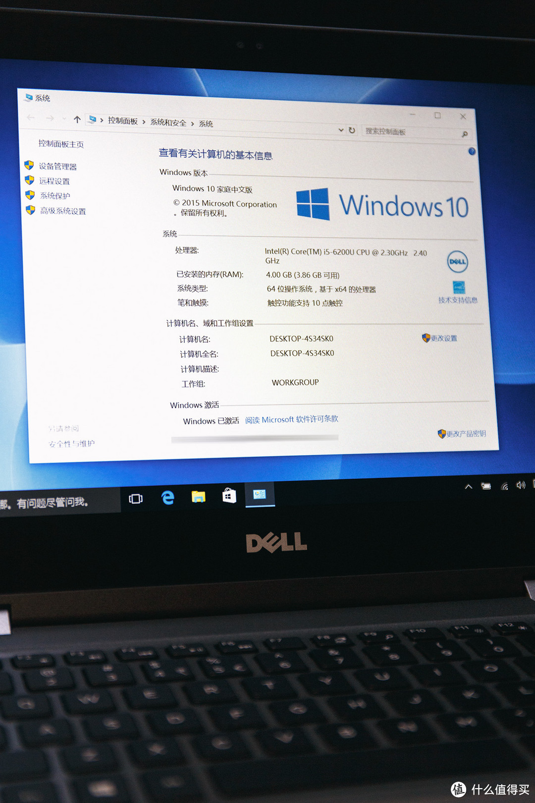 身轻体柔易却又兼顾了稳重和性能——众测 DELL 戴尔 灵越魔方 5000 系列二合一笔记本