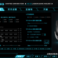 雷柏 V310 鼠标使用感受(质量|材质|设置|模式)