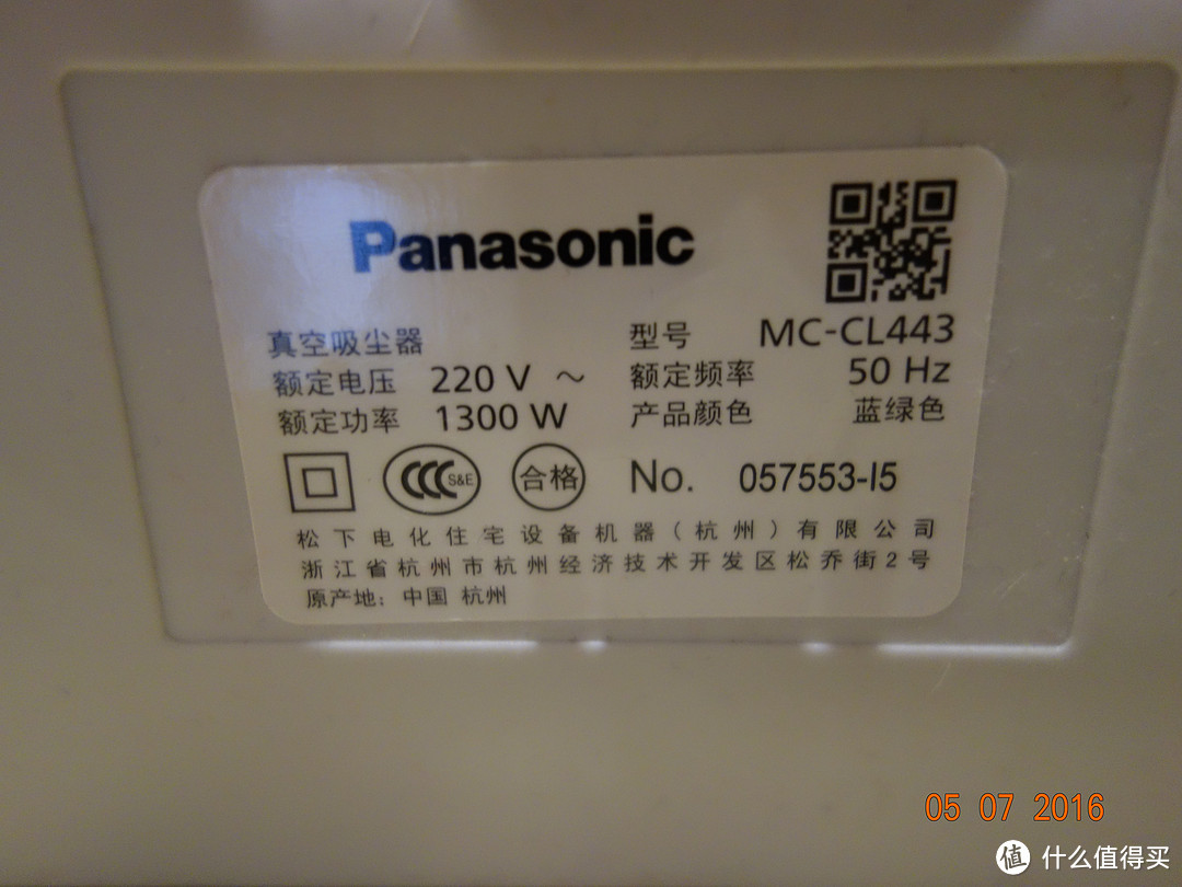 清洁好帮手 —— Panasonic 松下 MC-CL443 吸尘器