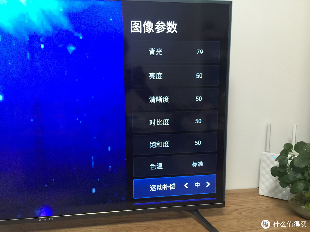 1999元能否HOLD住客厅？——WHALEY 微鲸 50寸4k 电视