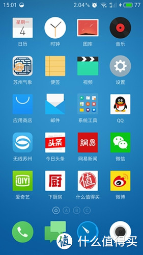 MEIZU 魅族 PRO 6 全网通 智能手机 的使用感受