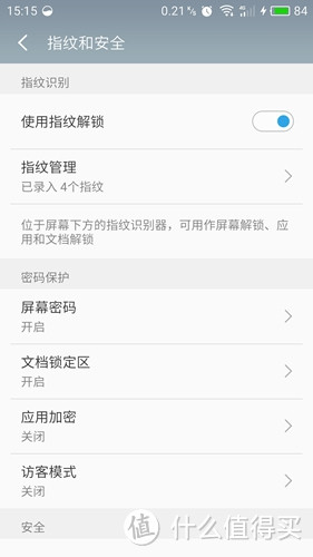 MEIZU 魅族 PRO 6 全网通 智能手机 的使用感受