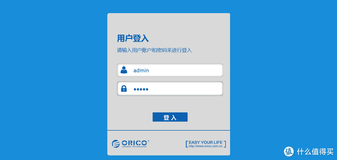 增强隔墙WIFI信号 — ORICO 奥睿科 WRE-30 迷你无线中继路由器 入手