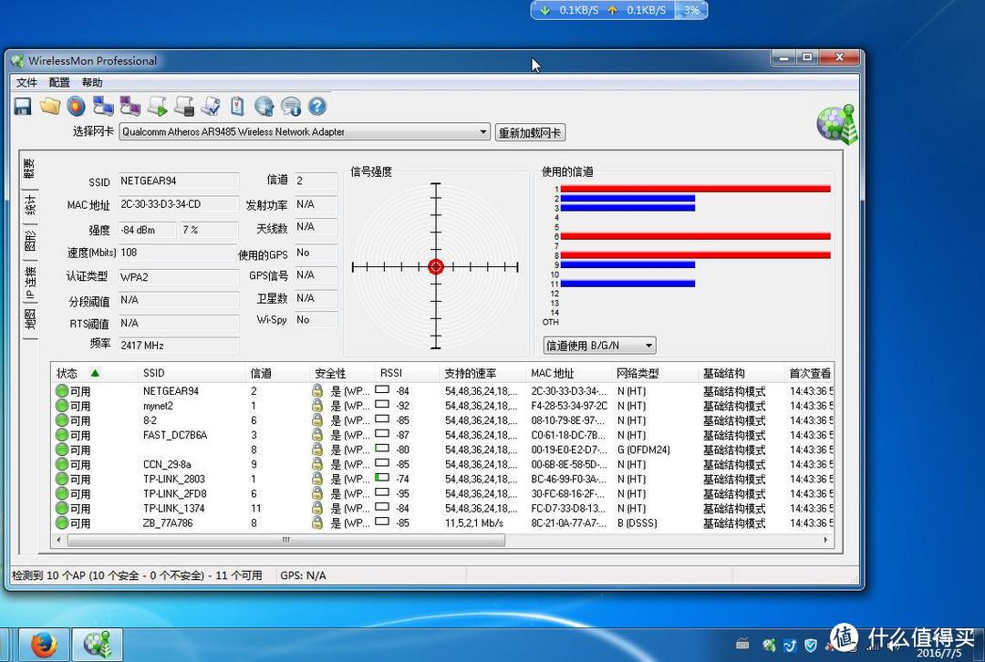 增强隔墙WIFI信号 — ORICO 奥睿科 WRE-30 迷你无线中继路由器 入手