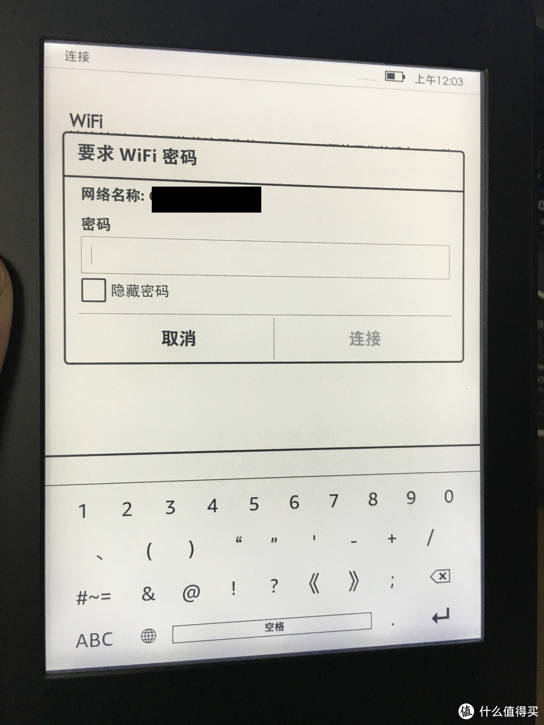 Kindle Paperwhite3 全新升级版6英寸护眼非反光电子墨水触控显示屏 黑色