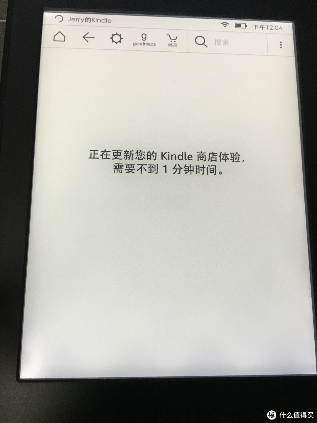 Kindle Paperwhite3 全新升级版6英寸护眼非反光电子墨水触控显示屏 黑色