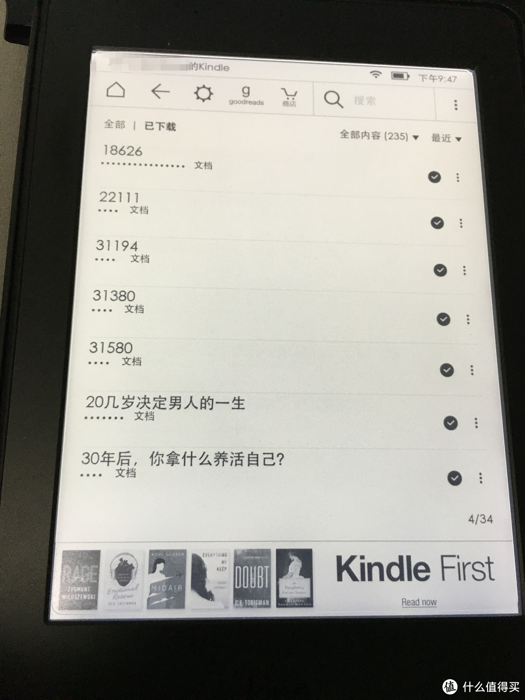 Kindle Paperwhite3 全新升级版6英寸护眼非反光电子墨水触控显示屏 黑色
