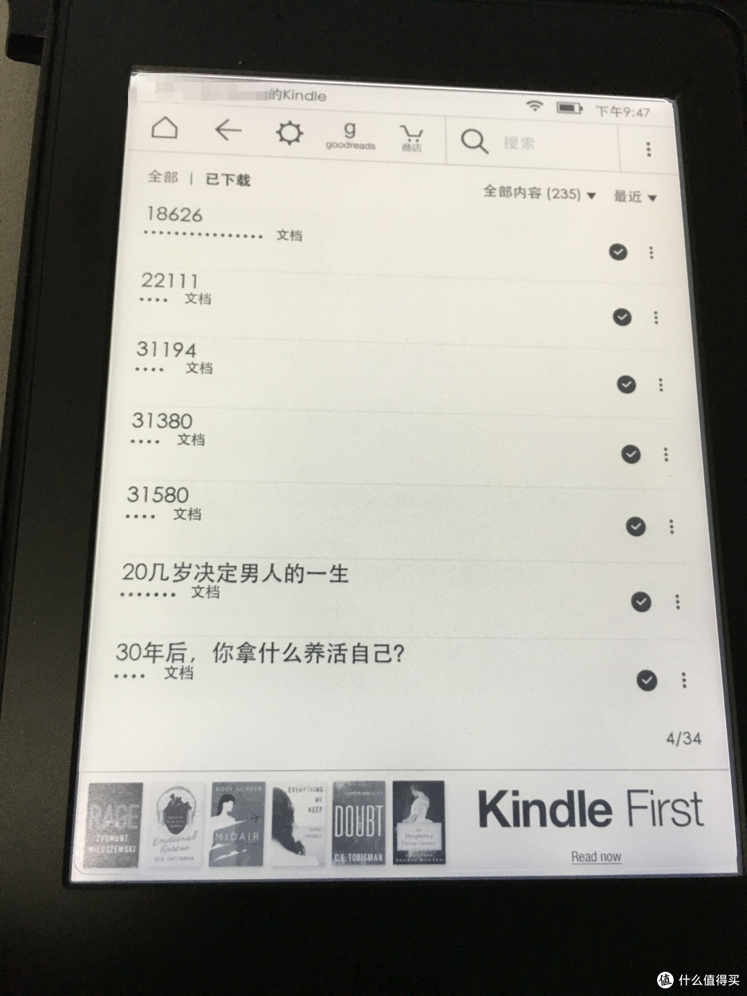 Kindle Paperwhite3 全新升级版6英寸护眼非反光电子墨水触控显示屏 黑色
