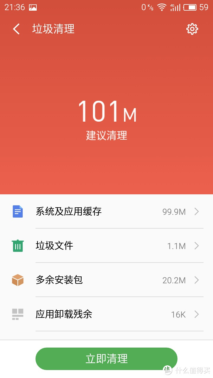 只对自己负责 — MEIZU 魅族 魅蓝3 16GB 全网通智能手机之我见