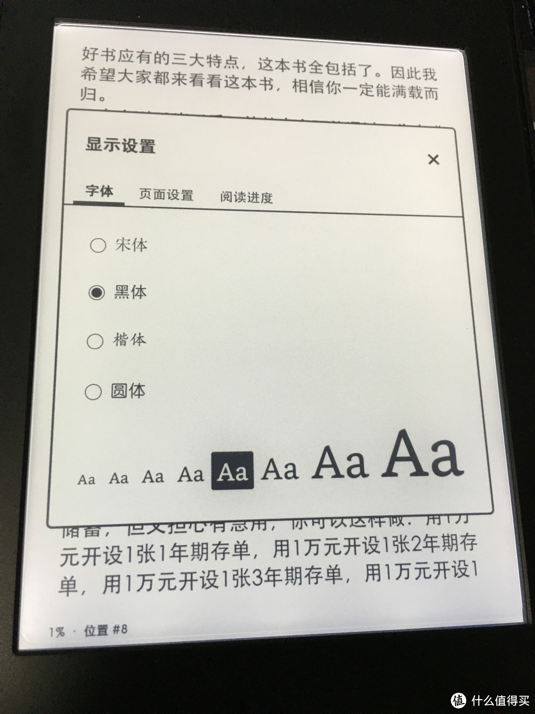 Kindle Paperwhite3 全新升级版6英寸护眼非反光电子墨水触控显示屏 黑色