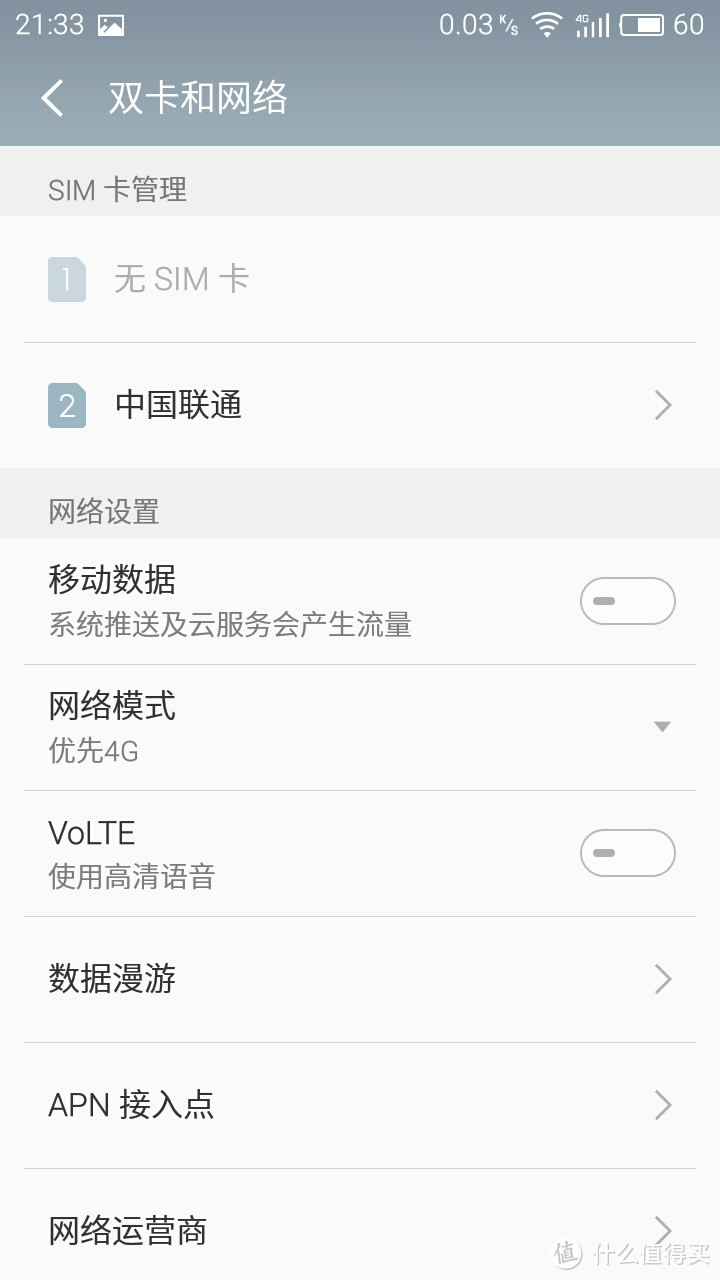 只对自己负责 — MEIZU 魅族 魅蓝3 16GB 全网通智能手机之我见