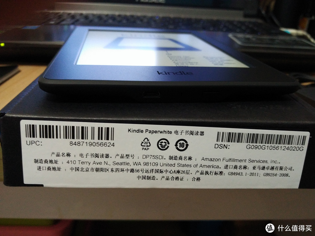 Kindle Paperwhite3 全新升级版6英寸护眼非反光电子墨水触控显示屏 黑色