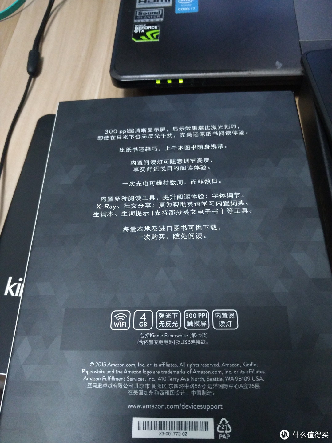 Kindle Paperwhite3 全新升级版6英寸护眼非反光电子墨水触控显示屏 黑色