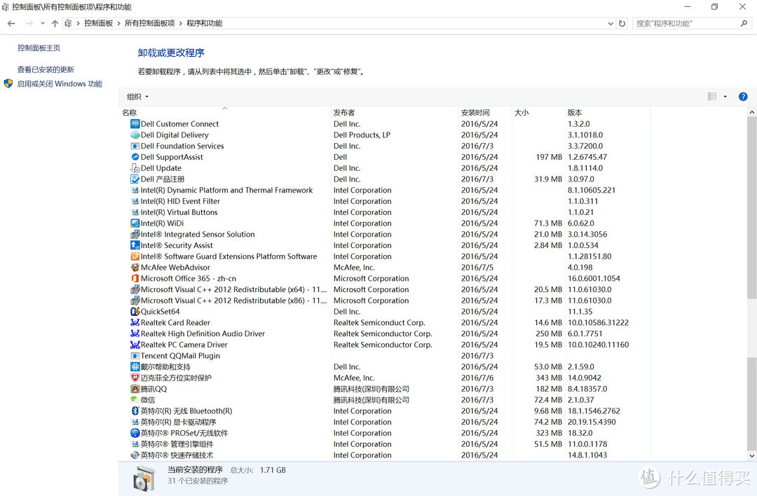 身轻体柔易却又兼顾了稳重和性能——众测 DELL 戴尔 灵越魔方 5000 系列二合一笔记本