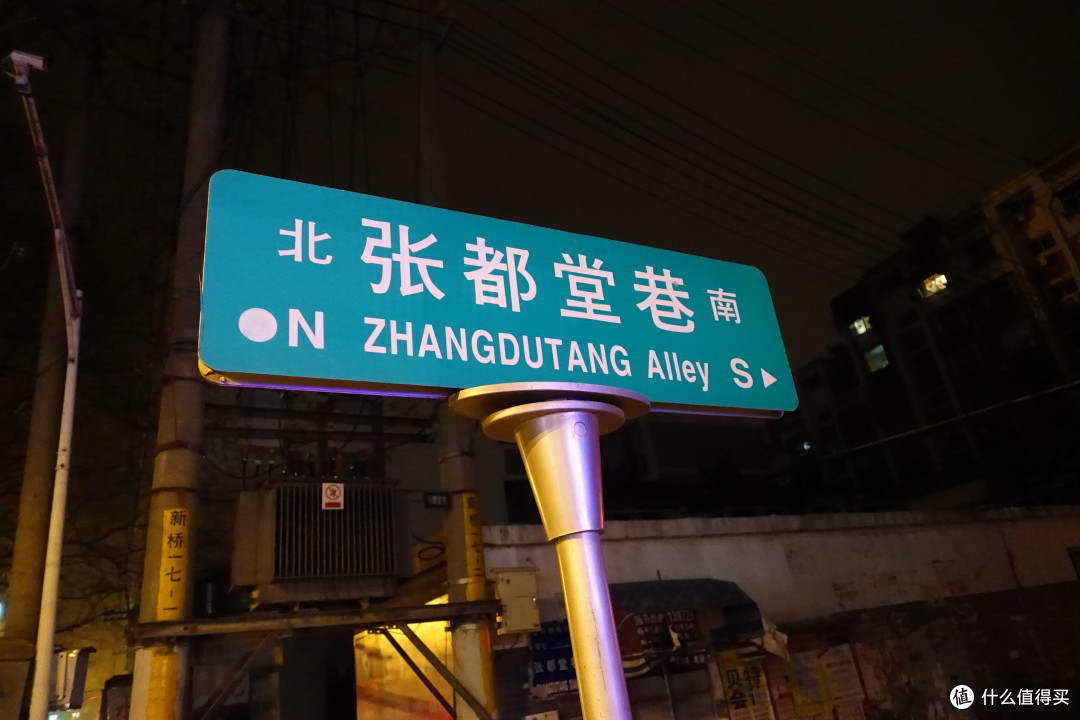 夜游秦淮河