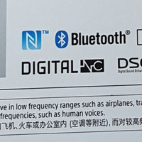 索尼 MDR-100ABN 耳机剁手前话(口碑|效果|型号)
