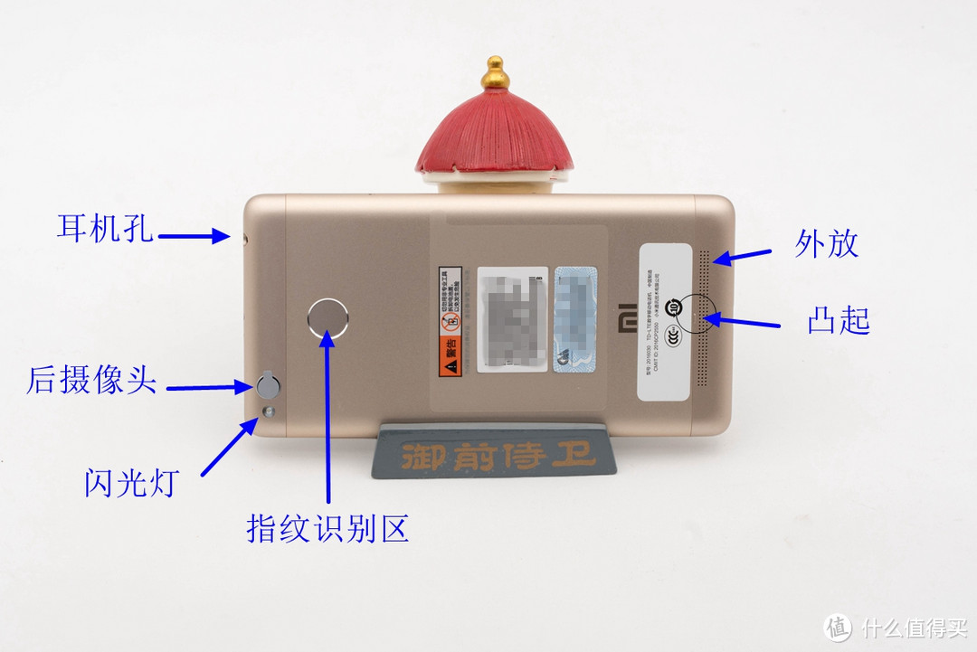 Mi 小米 红米3s 手机 高配版 开箱