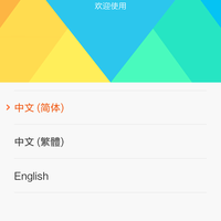 小米 红米3S 全网通 4G手机使用感受(指纹|设置|模式|待机)