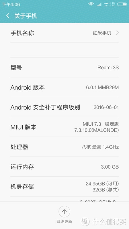 Mi 小米 红米3s 手机 高配版 开箱