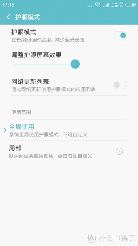 Mi 小米 红米3s 手机 高配版 开箱