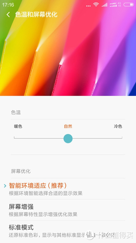 Mi 小米 红米3s 手机 高配版 开箱