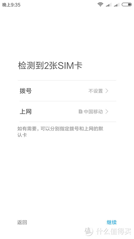 Mi 小米 红米3s 手机 高配版 开箱