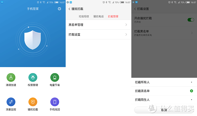 超长长长续航,乐趣摄影,大屏有惊喜——nubia 努比亚 Z11 MAX 智能手机众测报告