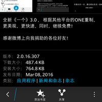 黑莓 Q10 手机使用体验(功能|APP|价格)