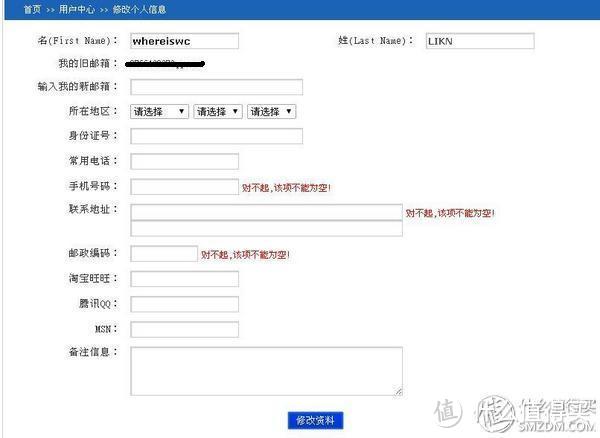 转运技术哪家强？——音速转运评测+三家主流转运公司对比