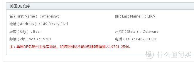 转运技术哪家强?——音速转运评测+三家主流转运公司对比