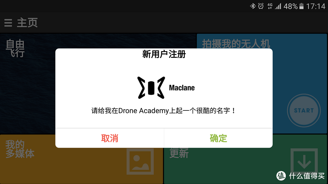 #本站首晒# Parrot 派诺特 Airborne Night Drone MacLane 无人机 测评