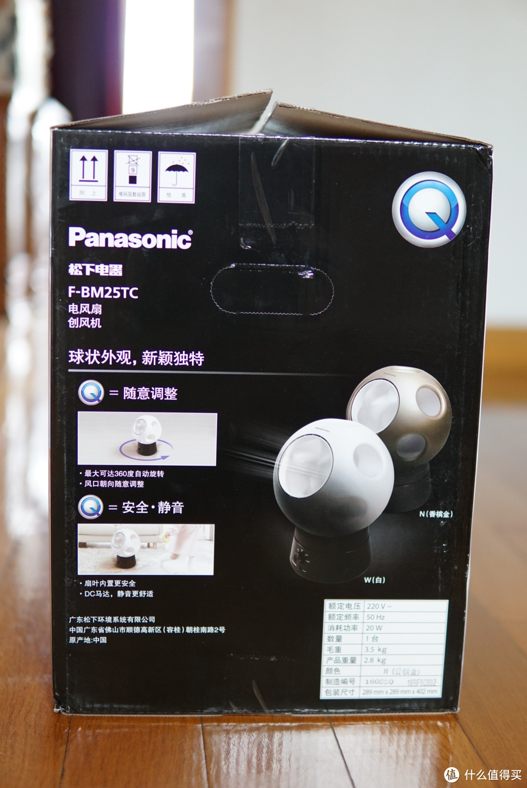 #一周热征#三伏天# 这是一台骨骼清奇的电风扇：Panasonic 松下 创风机 F-BM25TC