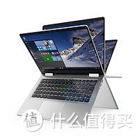 #本站首晒# 简评 lenovo 联想 Yoga 710 14英寸 变形本