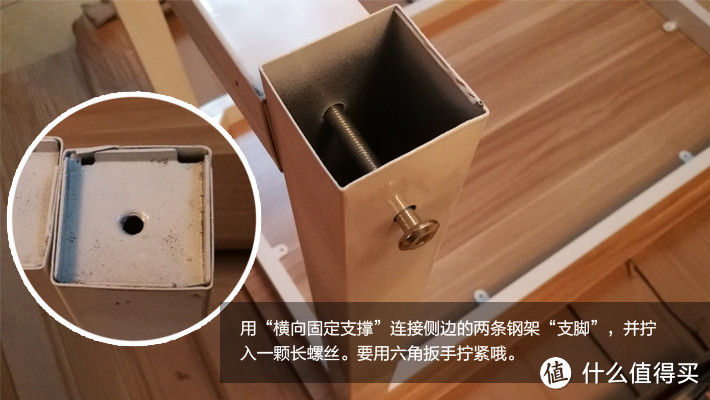 炫雅 简约钢木办公桌+宜家 西格纳横向电线槽（开箱&安装）